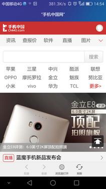 荣耀7使用体验：智灵键改变了传统操作