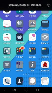 荣耀7使用体验：智灵键改变了传统操作