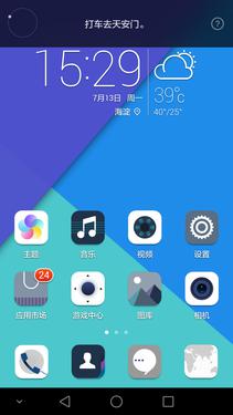 荣耀7使用体验：智灵键改变了传统操作