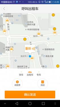 荣耀7使用体验：智灵键改变了传统操作