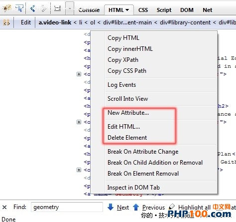 12个Web开发者应该掌握的Firebug技巧