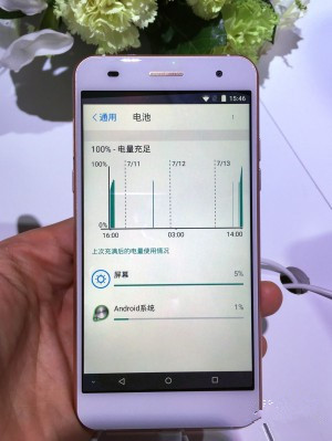 独特的五面晶棱中框 蓝魔手机MOS1体验评测