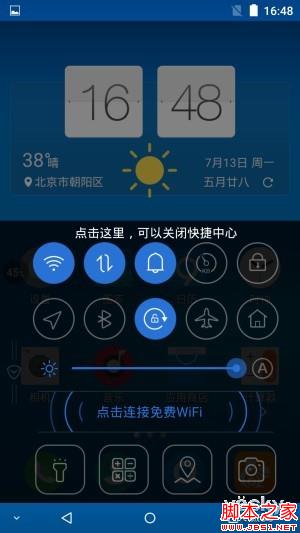 独特的五面晶棱中框 蓝魔手机MOS1体验评测