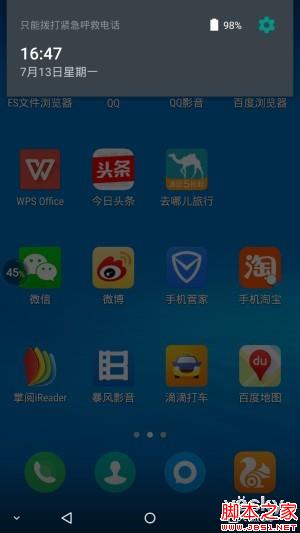 独特的五面晶棱中框 蓝魔手机MOS1体验评测