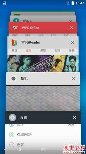 独特的五面晶棱中框 蓝魔手机MOS1体验评测