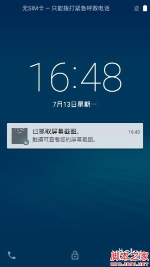 独特的五面晶棱中框 蓝魔手机MOS1体验评测