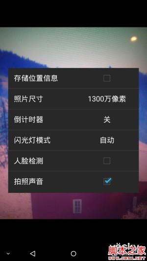独特的五面晶棱中框 蓝魔手机MOS1体验评测