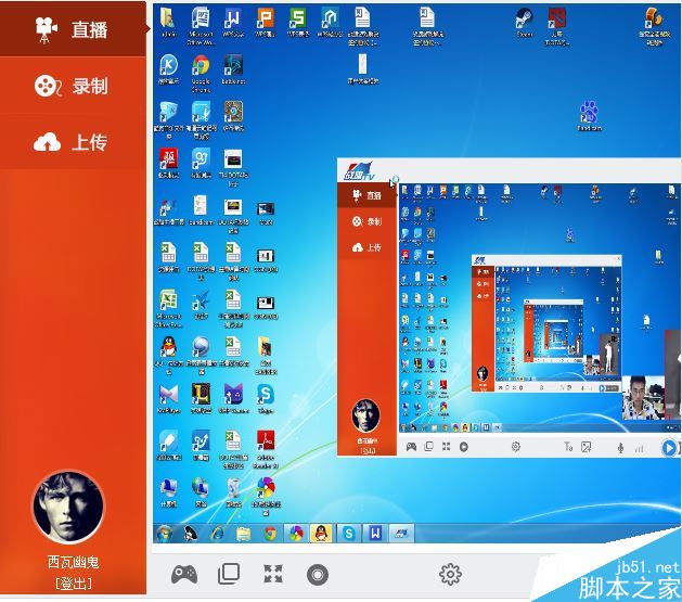 战旗主播有什么好用的工具 战旗TV直播助手使用教程