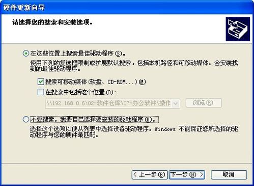 怎样重装声卡驱动