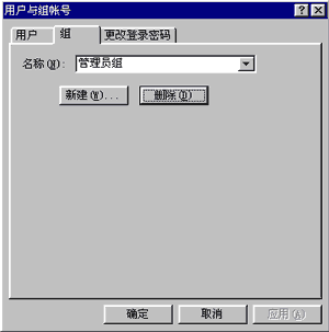 Access数据的优化和安全方案