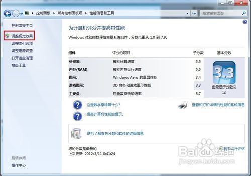 怎么解决显示器驱动程序已停止响应，并且已恢复