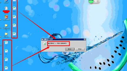 快捷键放入回收站