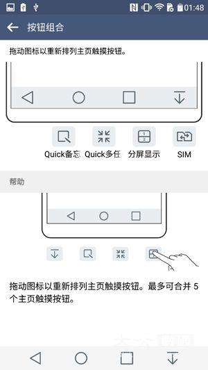 LG G4评测：细节设计决定优秀体验