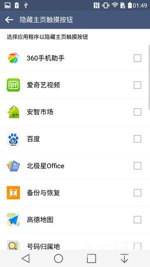 LG G4评测：细节设计决定优秀体验