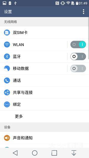 LG G4评测：细节设计决定优秀体验