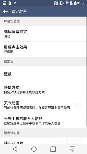 LG G4评测：细节设计决定优秀体验