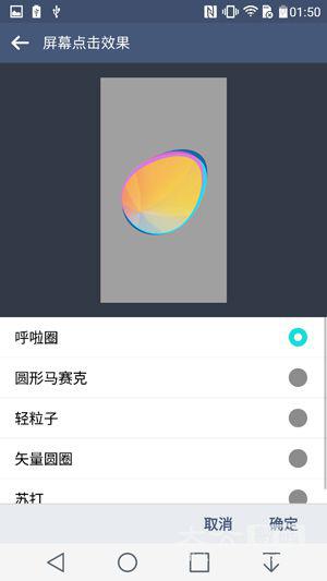 LG G4评测：细节设计决定优秀体验