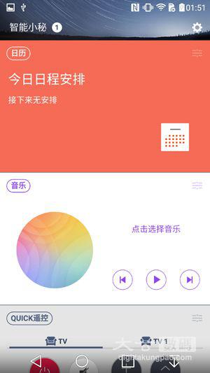 LG G4评测：细节设计决定优秀体验