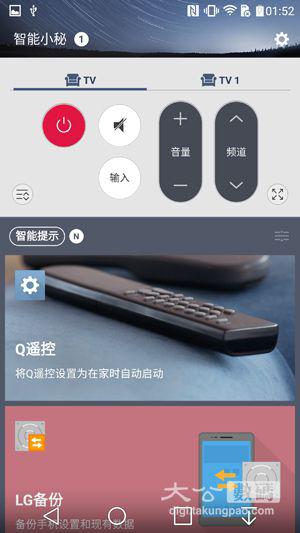 LG G4评测：细节设计决定优秀体验