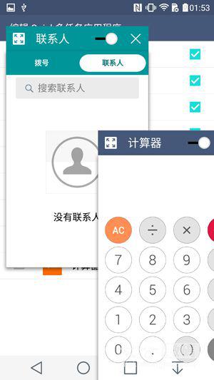 LG G4评测：细节设计决定优秀体验