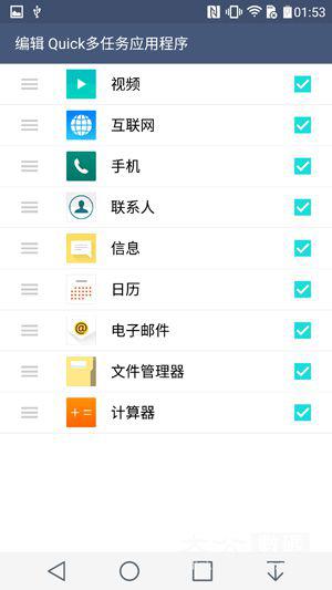 LG G4评测：细节设计决定优秀体验