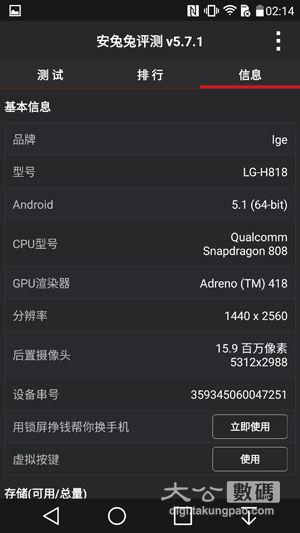 LG G4评测：细节设计决定优秀体验