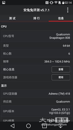 LG G4评测：细节设计决定优秀体验