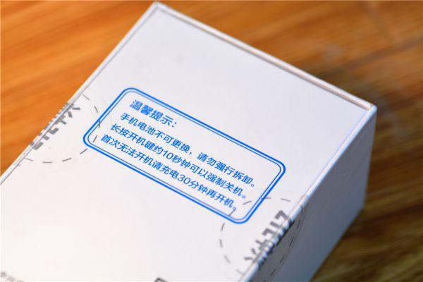 中兴醉享评测 为拍摄分享而生