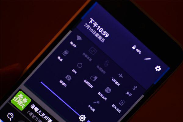 中兴醉享评测 为拍摄分享而生