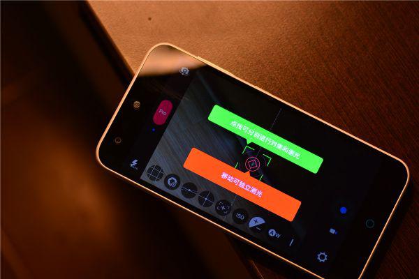 中兴醉享评测 为拍摄分享而生