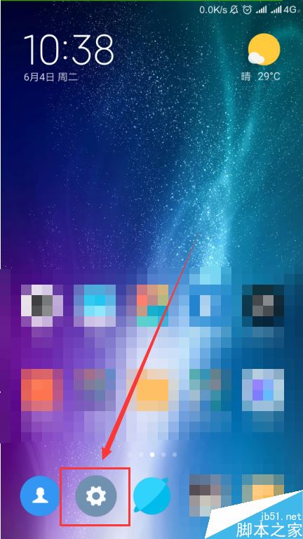 小米手机怎么查看本机序列号？小米查看序列号两种方法