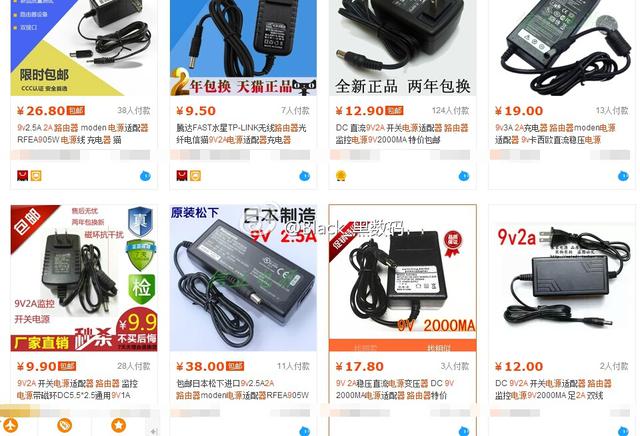 魅族MX5/华为荣耀7以及小米、三星9V充电头测试与推荐