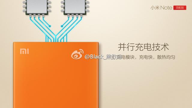 魅族MX5/华为荣耀7以及小米、三星9V充电头测试与推荐