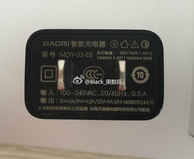 魅族MX5/华为荣耀7以及小米、三星9V充电头测试与推荐