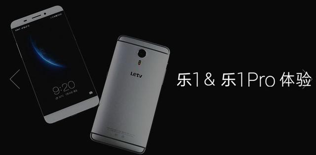 ZEALER带你全方位评测乐视超级手机1&1Pro真的值得买