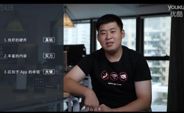 ZEALER带你全方位评测乐视超级手机1&1Pro真的值得买