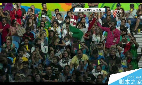 电视家不能看中央五和湖南台直播怎么办 电视家修改器破解电视猫教程