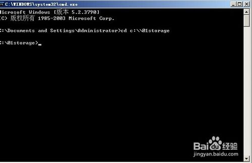 找不到指定文件----文件无法删除