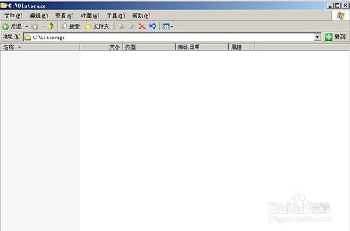 找不到指定文件----文件无法删除