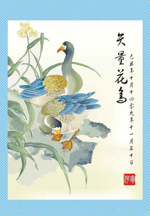 CDR临摹国画教程 脚本之家 CDR实例教程