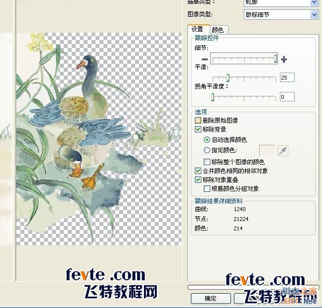 CDR临摹国画教程 脚本之家 CDR实例教程
