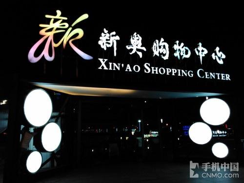 中国移动A1评测：超值四核双卡4G手机