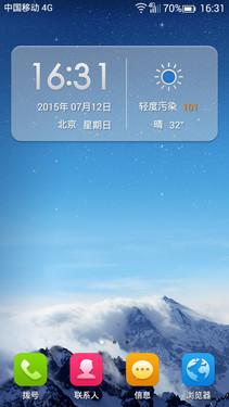 中国移动A1评测：超值四核双卡4G手机