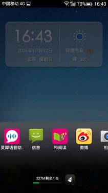 中国移动A1评测：超值四核双卡4G手机