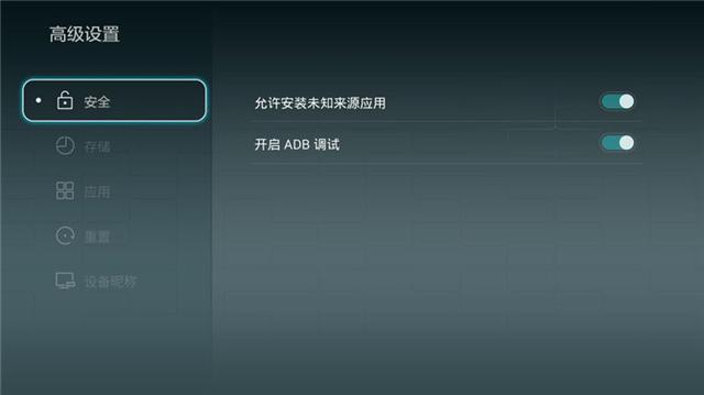 4K极清引爆超客厅时代革命——华为盒子测评体验