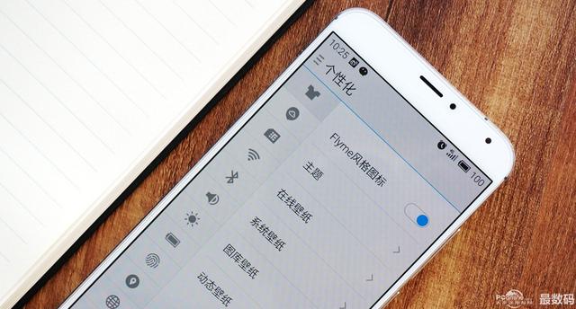 梦想回归现实，魅族的成人礼 —MX5测评