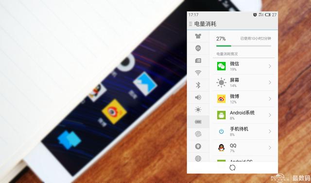 梦想回归现实，魅族的成人礼 —MX5测评