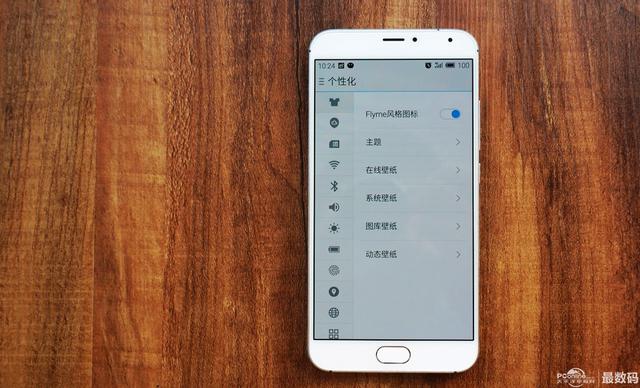 梦想回归现实，魅族的成人礼 —MX5测评