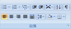 word2007显示或隐藏格式标记 