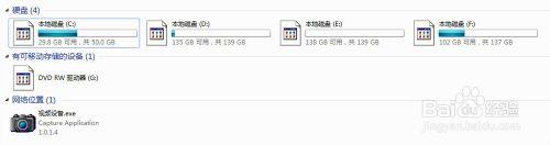 本地磁盘图标异常